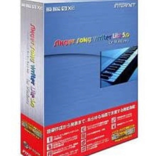 簡易 DTM シンガーソングライターライト5.0