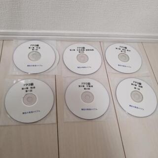 FP3級DVD