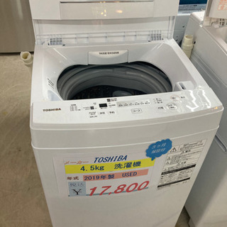 TOSHIBA 洗濯機　4.5kg 2019年製の画像