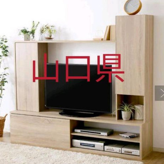 【ネット決済・配送可】LOWYA  テレビ台 壁面収納付テレビ台