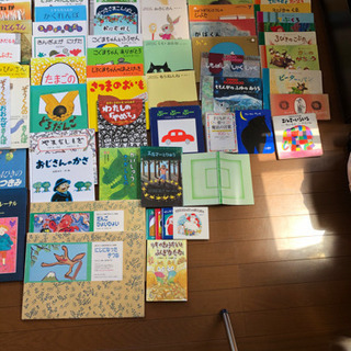 絵本　大量　