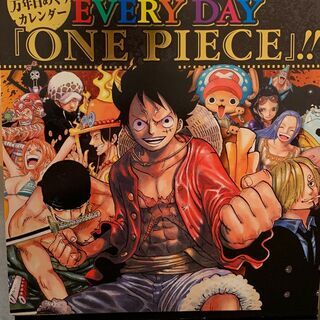 【Final discount】one pieceの万年日めくり...