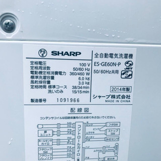 特割引価格★生活家電2点セット【洗濯機・冷蔵庫】その他在庫多数❗️  