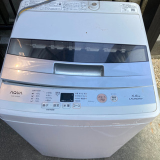 【ネット決済】＼値下げ／2017年製　4.5キロ洗濯機　美品