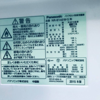 割引価格★生活家電2点セット【洗濯機・冷蔵庫】その他在庫多数❗️  