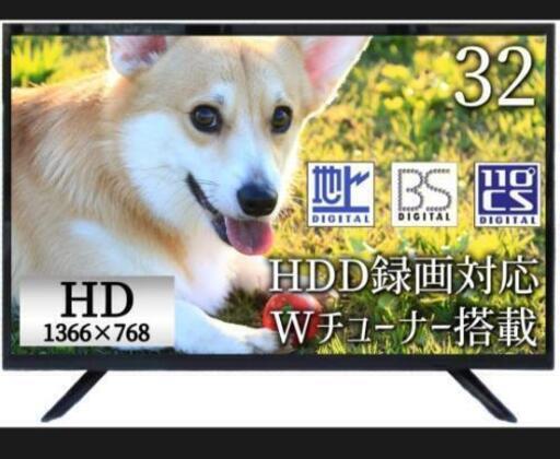 32型 薄型 テレビ 新古品  箱・備品全てあります。5時間くらいしか使ってません。