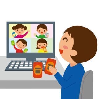 9/25 LINE飲み会