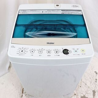 2017年製洗濯機　2016年製電子レンジ 美品　取扱説明書付き