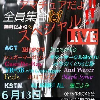 岩手のイベント情報 ジモティー 岩手のイベント情報 ジモティー