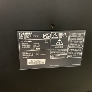 TOSHIBA REGZA ZS1 42ZS1 42インチ液晶テレビ - テレビ