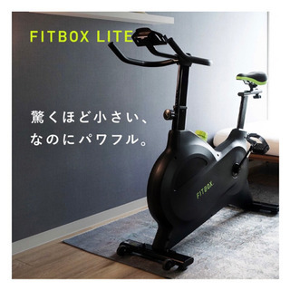 FITBOX LITE 第3世代定価34,800円→25,000円で | justice.gouv.cd