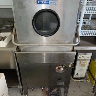 業務用食器洗い機
