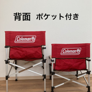 Coleman コールマン ツーウェイキャプテンチェア 2脚セット