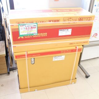 SRk 家電の中古が安い！激安で譲ります・無料であげます(17ページ目  