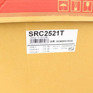 ☆189 MITSUBISHI ルームエアコン 2.5kw SRK2521T-W 【リサイクル 