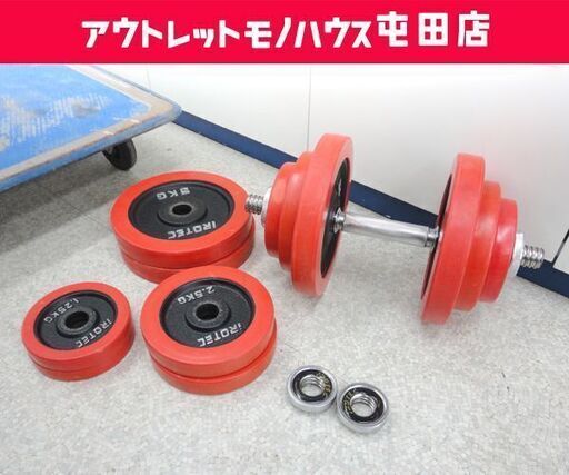 新品】アイロテック ラバーダンベルプレート 5kg×4枚【IROTEC】