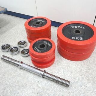 IROTEC 5kg ダンベルプレート 8枚セット 1x1_rp5-2.jpg