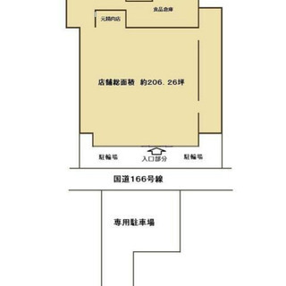 ★貸店舗・事務所★古市駅２分　元スーパー　１階路面店６８１．８６...