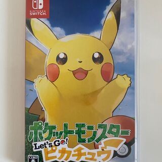 Switch　ポケットモンスターレッツゴーピカチュウ