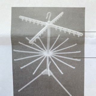 未使用品　2段室内物干し
