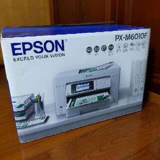 EPSON PX-M6010F プリンター | www.dreamproducciones.com