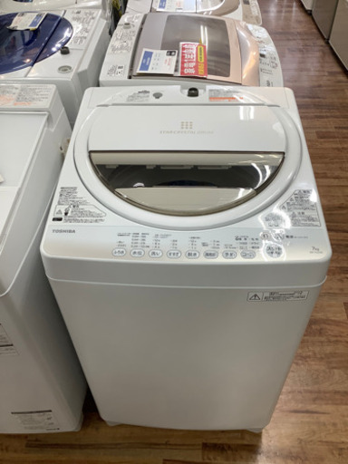 全自動洗濯機 TOSHIBA(東芝) 2015年製 7.0kg