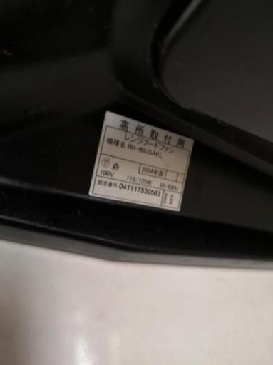 レンジフード　RH-90USAKL用　シロッコファンとフィルター