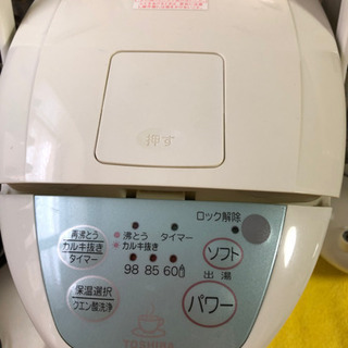 【ネット決済・配送可】電気ポット　TOSHIBA PLK-25A...