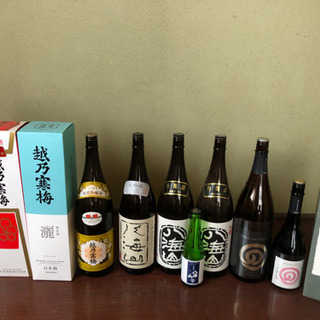 【ネット決済】日本酒空瓶