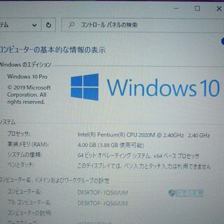 1台限定 送料無料 新品SSD搭載 ノートパソコン 中古良品 Win10 15.5型 SONY