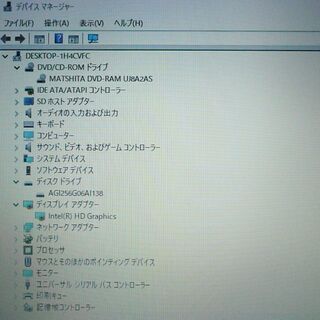 1台限定 送料無料 新品SSD搭載 ノートパソコン 中古良品 Windows10