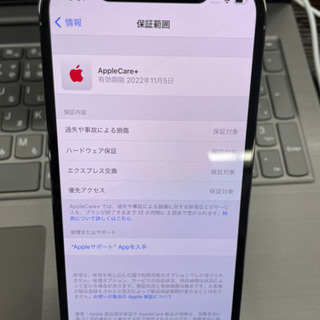 iPhone12pro 256G AppleCare