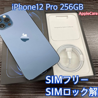 iPhone12pro 256G AppleCare