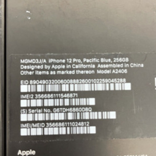 iPhone12pro 256G AppleCare