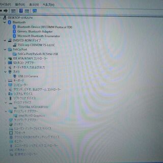 1台限定 送料無料 ノートパソコン 中古動作良品 Win10 15.5型 SONY VPCEB4AGJB Core i3 4GB 320G DVDRW 無線 Bluetooth webカメラ Office済