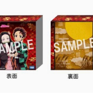 新品未開封 鬼滅の刃リカちゃん人形セット