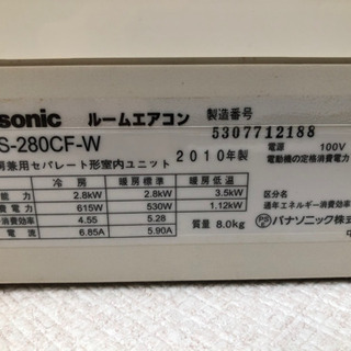 概要 インバーター冷暖房除湿タイプ ルームエアコン CS-280CFR | エアコン | Panasonic