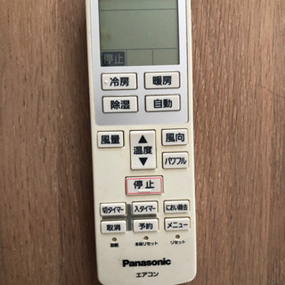 概要 インバーター冷暖房除湿タイプ ルームエアコン CS-280CFR | エアコン | Panasonic