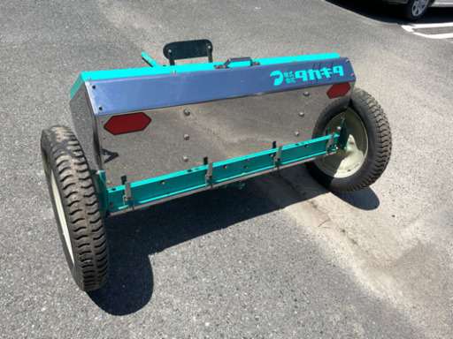 【 福岡県久留米市発】散布機【 LS1202HT 】 福岡県久留米市発】散布機【 LS1202HT 】