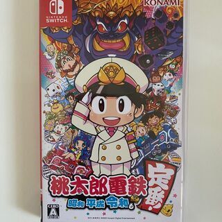 Switch　桃太郎電鉄～昭和　平成　令和も定番！～