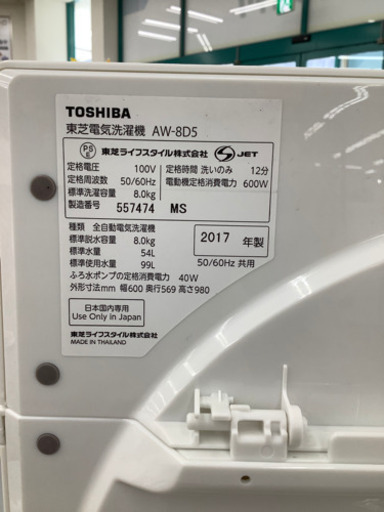 ◎初心者に最適◎［VIXENビクセン/スペースアローR114S天体