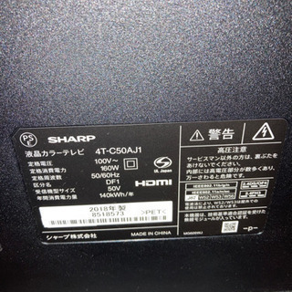 テレビ SHARP AQUOS 4T-C50AJ1