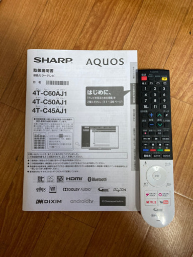 液晶テレビ SHARP AQUOS  4T-C50AJ1