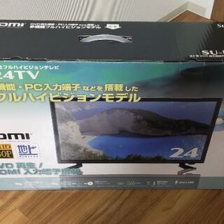 テレビ(DVD内蔵)※未使用品