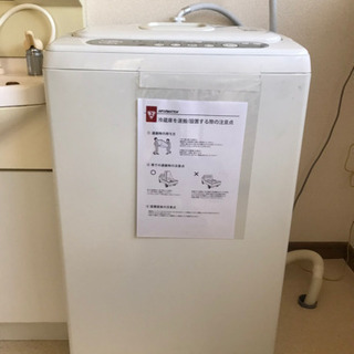【ネット決済】冷蔵庫　洗濯機　値段交渉受け付けます！