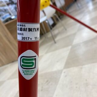 ツムラこごも鉄棒 都村製作所