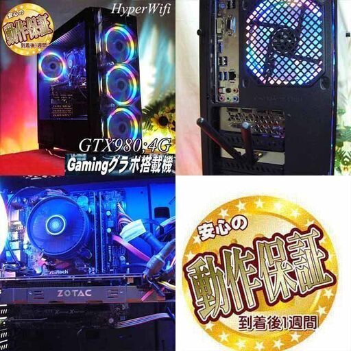 【☆虹緑☆ハイパーWifiゲーミングPC】フォートナイト、Apex◎ 現品組み上げ製造番号：1203JPT2 ☆虹緑☆ハイパーWifiゲーミングPC】フォートナイト、Apex◎ 現品