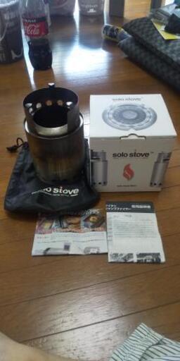solostove ソロストーブタイタン