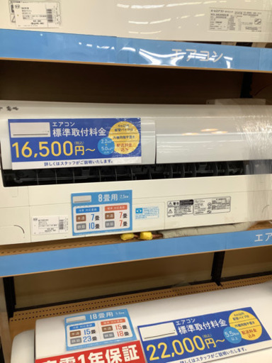 【トレファク摂津店】MITSUBISHI【三菱】の2017年製ルームエアコン入荷しました！