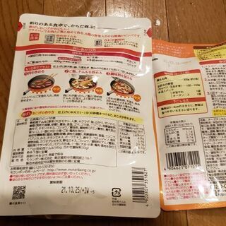 【ネット決済】韓国セット　チーズダッカルビ　石焼ビビンバ　塩キャベツ